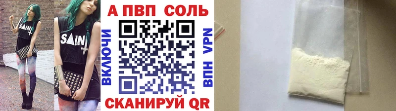А ПВП Crystall  Долгопрудный 