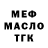 Метадон VHQ maxim trapeznikov