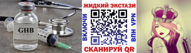 БУТИРАТ буратино  Долгопрудный 