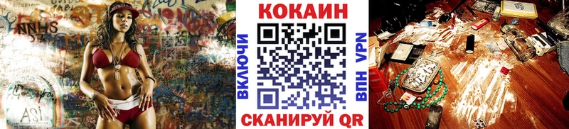 COCAIN 97% наркошоп Долгопрудный