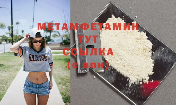 гашишное масло Богородицк