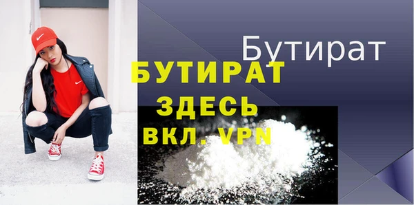 гашишное масло Богородицк