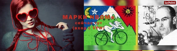 альфа пвп Богородск