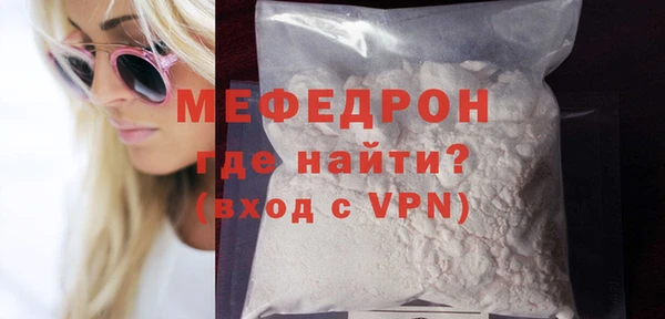 МДМА Богданович