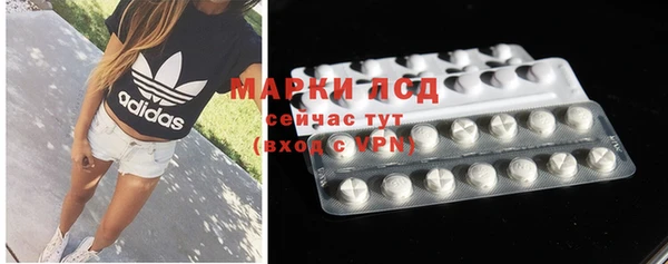 МДМА Богданович