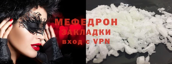 гашишное масло Богородицк