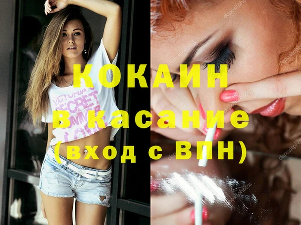 МДМА Богданович