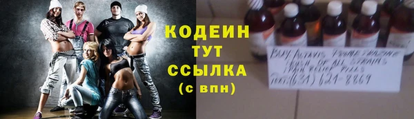 гашишное масло Богородицк