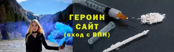 альфа пвп Богородск