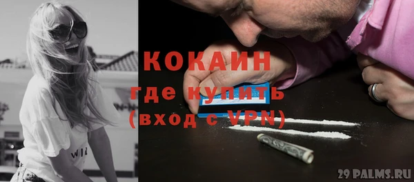 кокаин перу Беломорск