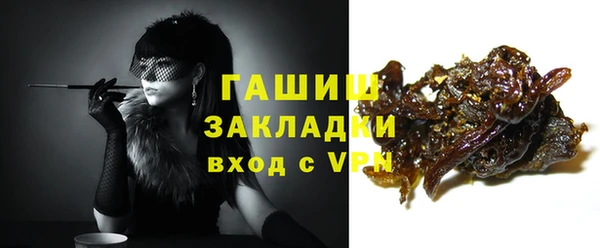 альфа пвп Богородск