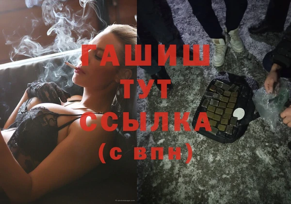 альфа пвп Богородск
