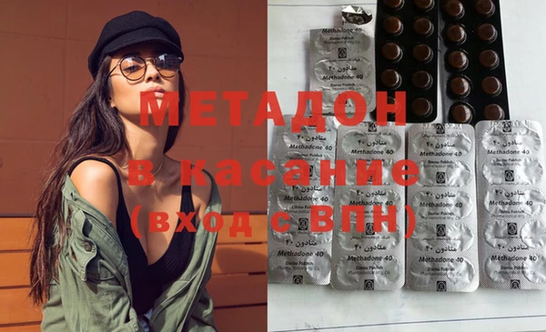 гашишное масло Богородицк