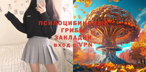 альфа пвп Богородск