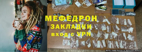 альфа пвп Богородск