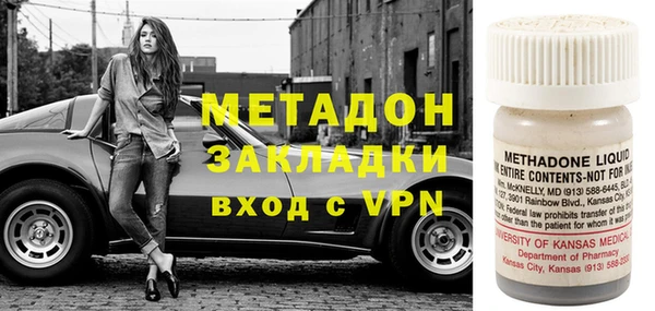 гашишное масло Богородицк