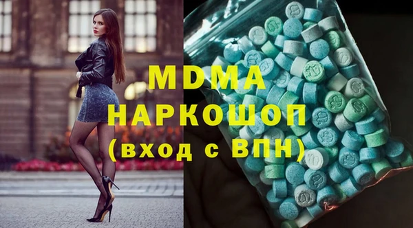 МДМА Богданович