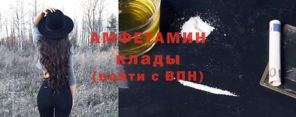 альфа пвп Богородск