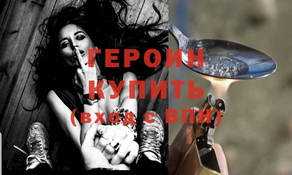 гашишное масло Богородицк