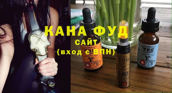 гашишное масло Богородицк