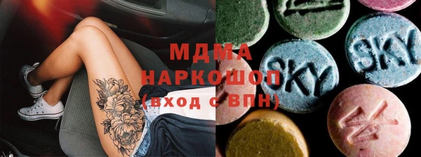 МДМА Богданович