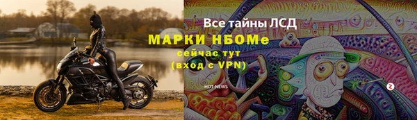 альфа пвп Богородск