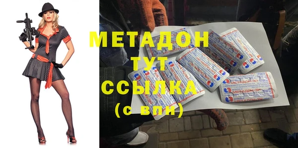 альфа пвп Богородск