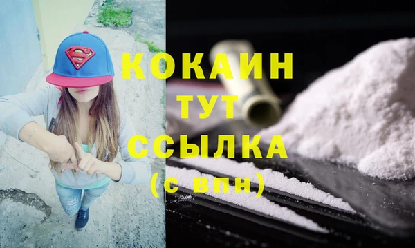 гашишное масло Богородицк