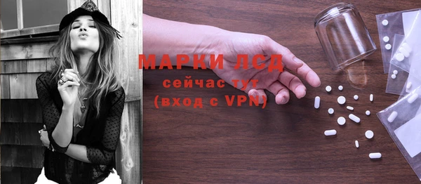 альфа пвп Богородск