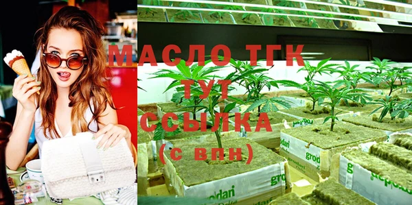 альфа пвп Богородск