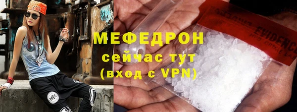 гашишное масло Богородицк