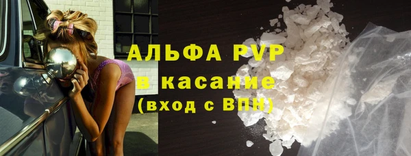 гашишное масло Богородицк