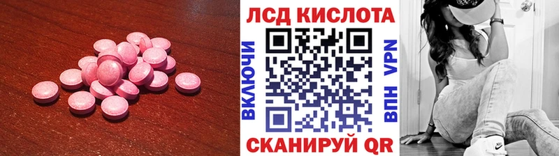 LSD-25 экстази кислота  где найти   Долгопрудный 
