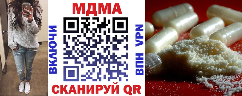 мориарти наркотические препараты Долгопрудный MDMA Molly купить наркоту