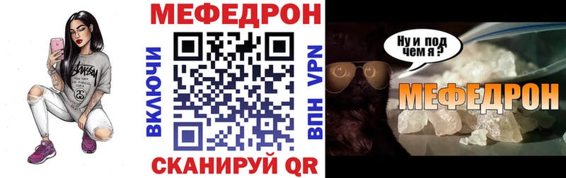 Мефедрон mephedrone  Долгопрудный 