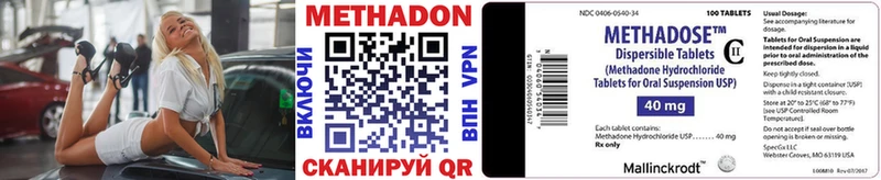 где найти   Долгопрудный  МЕГА ONION  Метадон methadone 