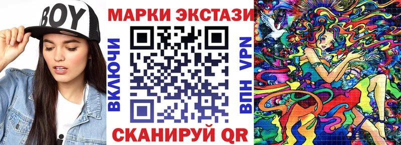 блэк спрут   купить  сайты  даркнет клад  Марки 25I-NBOMe 1,5мг  Долгопрудный 